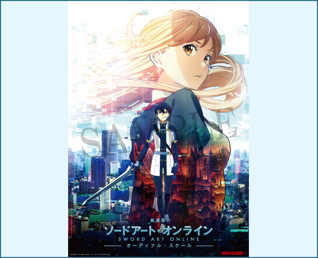 大人気新作劇場版 ソードアート・オンライン -プログレッシブ DVD 特典 タペストリー その他