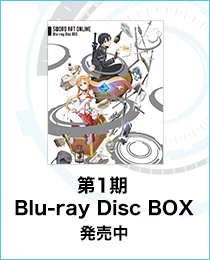 第1期Blu-ray Disc BOX 1月25日(水)発売