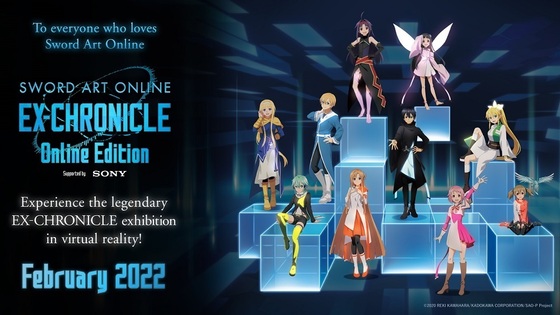 Sword Art Online on X: Watch Sword Art Online the Movie